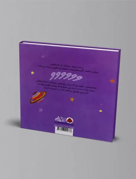 مهندسی هوافضا