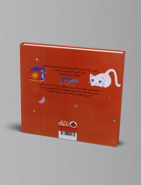 فیزیک کوانتوم