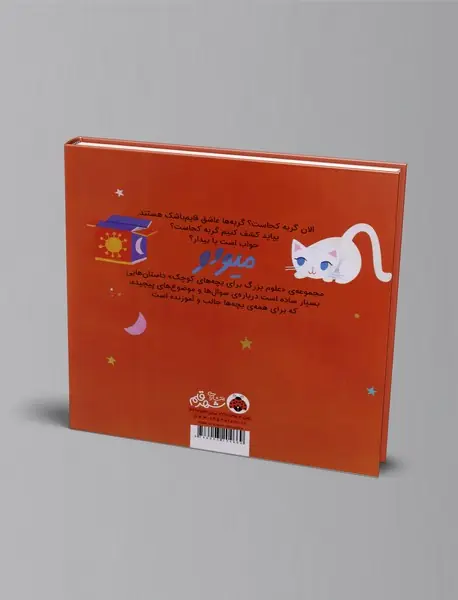 فیزیک کوانتوم