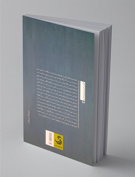 شناخت و فرهنگ