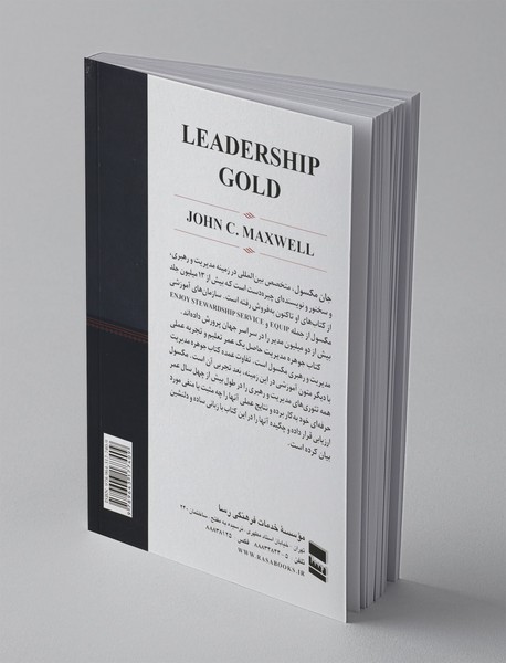 جوهره مدیریت