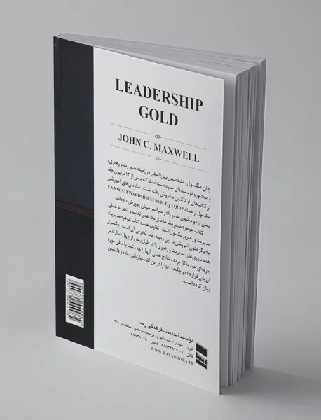 جوهره مدیریت