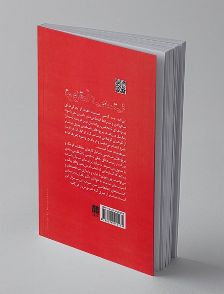 تو واقعا کی هستی