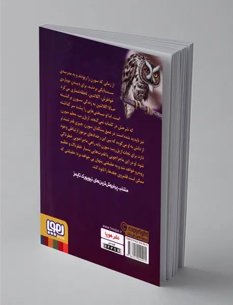 نجات