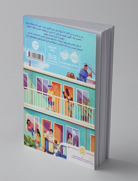 متل کالیویستا