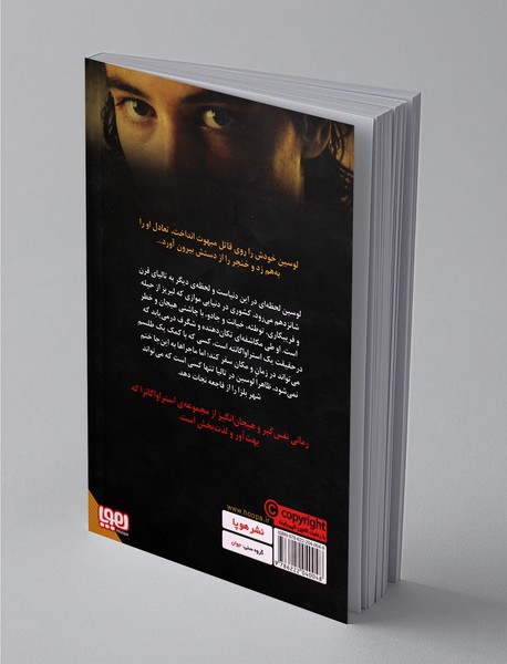 استراواگانزا 1