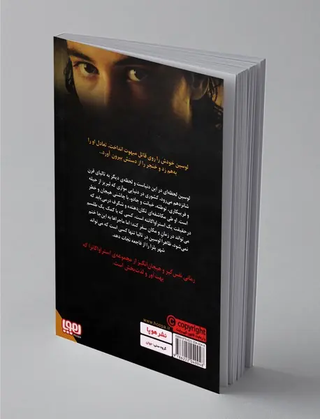 استراواگانزا 1