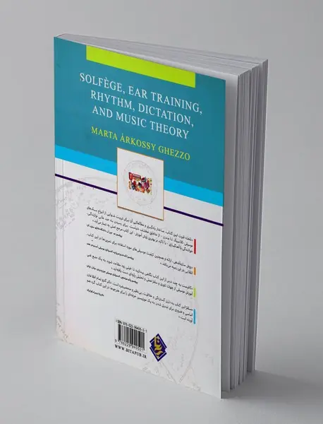 سلفژ تئوری موسیقی