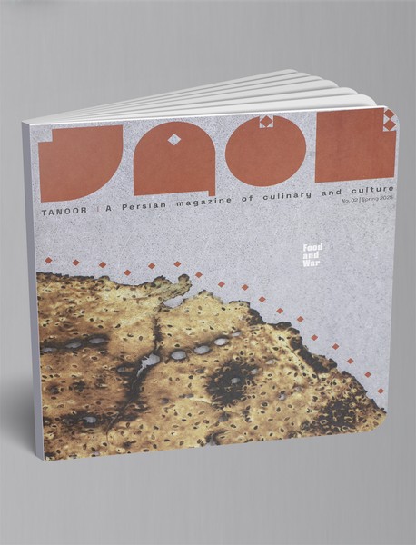 فصلنامه فرهنگی ، احتماعی آشپزی تنور