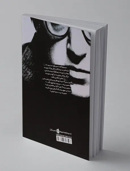 هرج و مرج محض