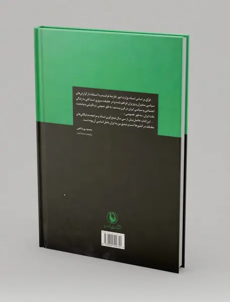 قزاق