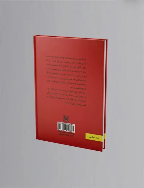 تنهایی پر هیاهو