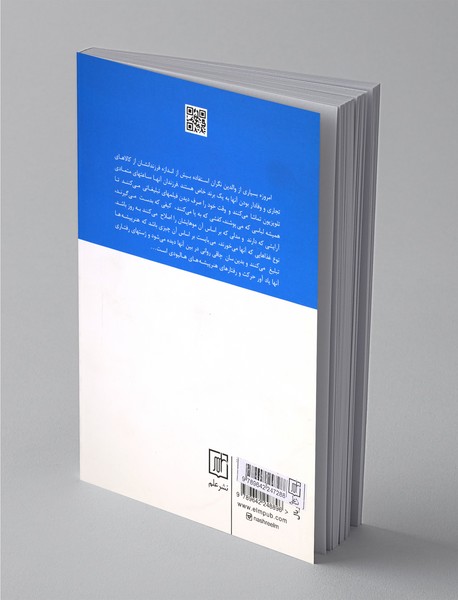 بچه‌های مصرف‌گرا