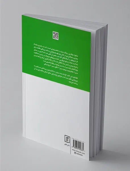 مشاوره بهگزینی