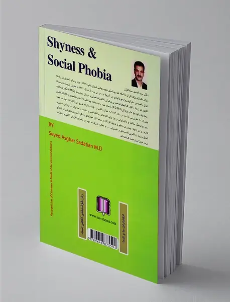 کمرویی خجالت و جسارت و ابراز وجود