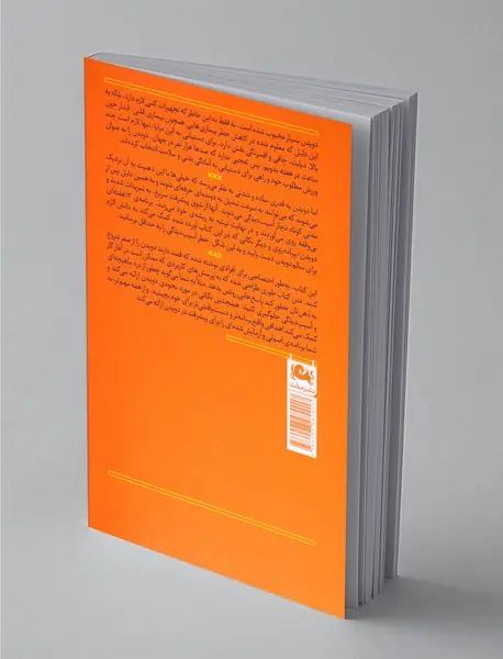 راهنمای مقدماتی دویدن