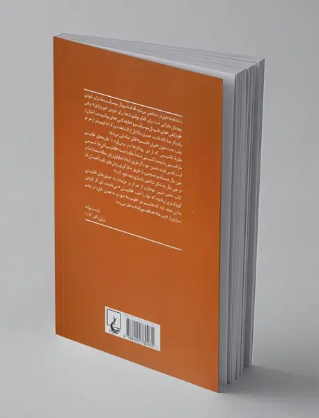 جنبش‌های فاشیستی