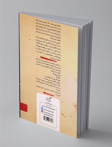 همه چیز تغییر می‌کند