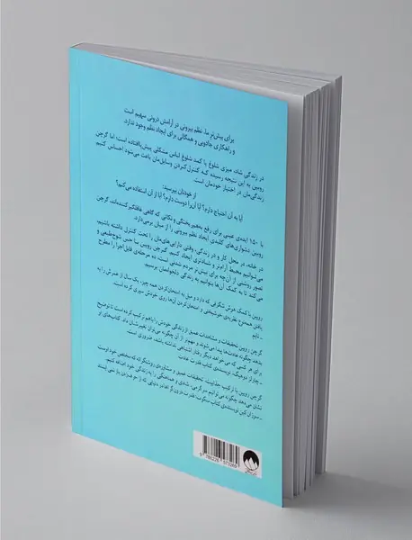 نظم بیرونی آرامش درونی