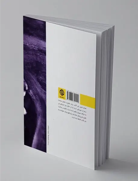 ریتم در موسیقی