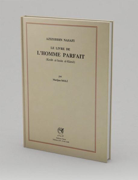 مجموعه رسائل مشهور به کتاب الانسان الکامل