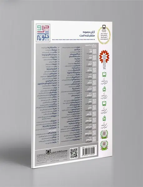 اقتصاد