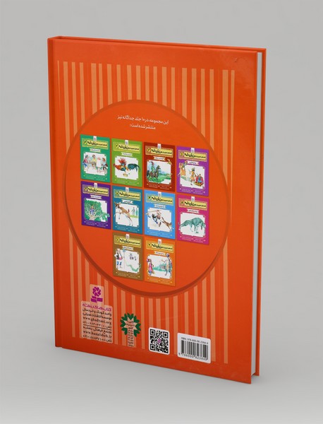 10 قصه ی تصویری از مرزبان نامه