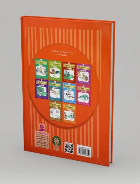 10 قصه ی تصویری از مرزبان نامه