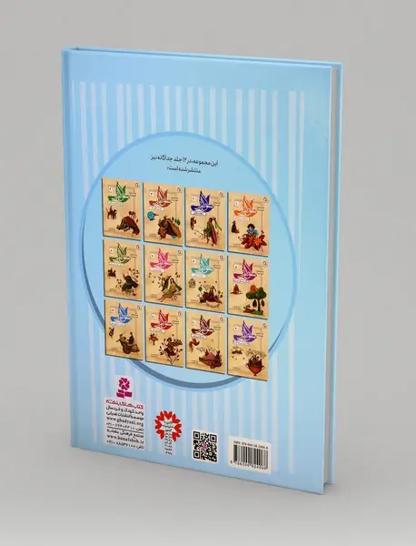 12 قصه‌ی تصویری از منطق‌الطیر