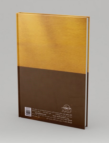 منطق اکتشافات علمی