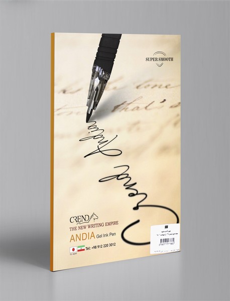 مجله هوپا شماره 2