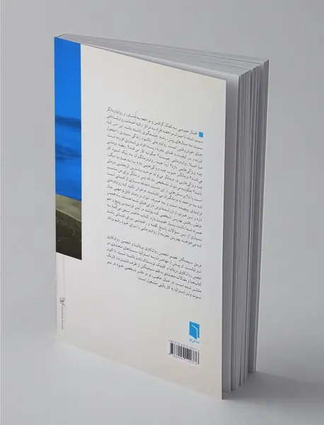 چگونه روان‌درمانگر انتخاب کنیم؟