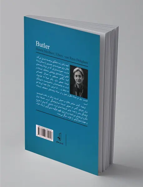 جودیت باتلر