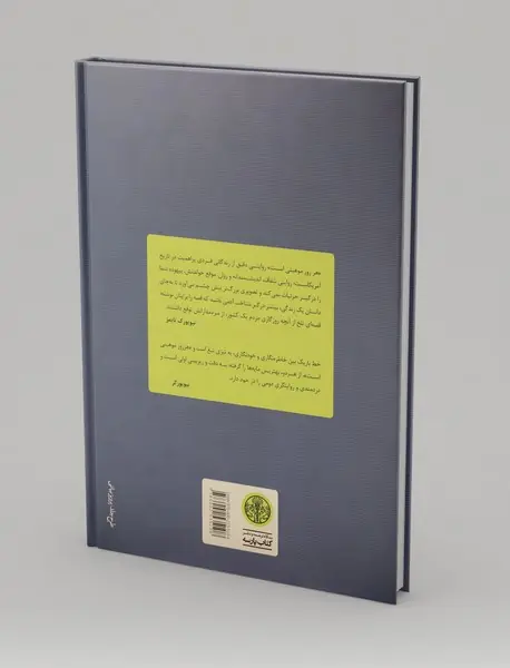 هر روز موهبتی است