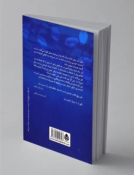 من گاهی دروغ می‌گویم