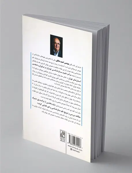 کیهان را چه اعدادی ساخته‌اند