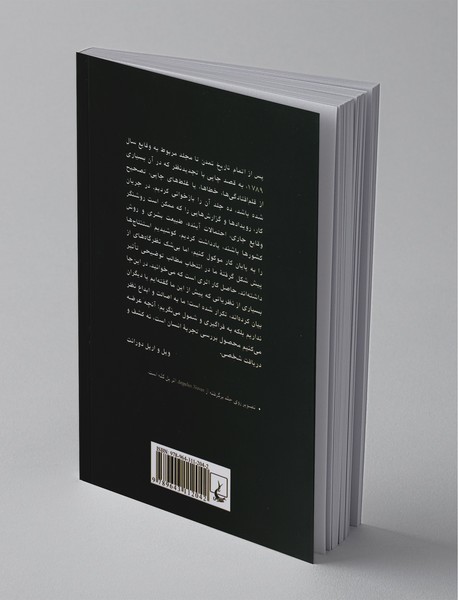 درس های تاریخ