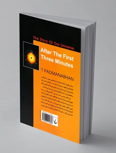 حکایت خلقت عالم