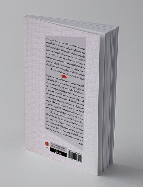 آزادی ام ده