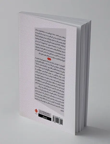 آزادی ام ده