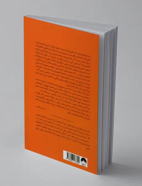 معنای زندگی