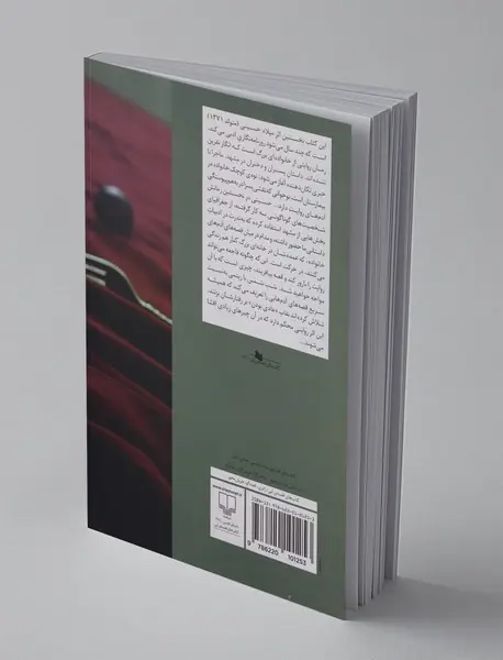 شب شمس
