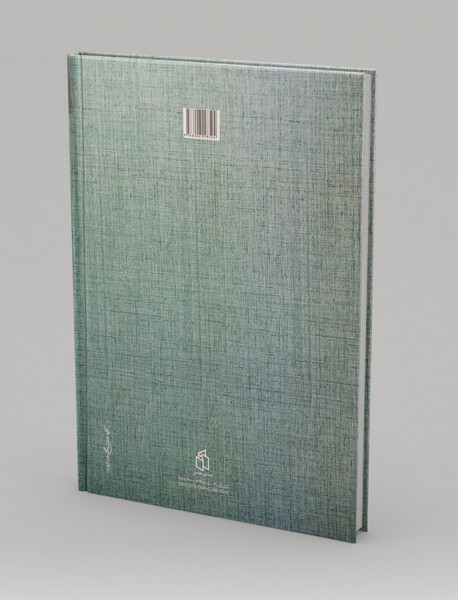 لیلی و مجنون