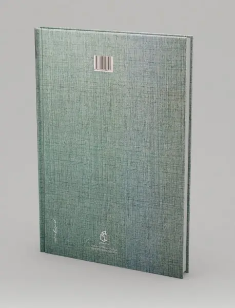 لیلی و مجنون