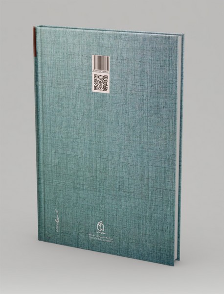 خسرو و شیرین