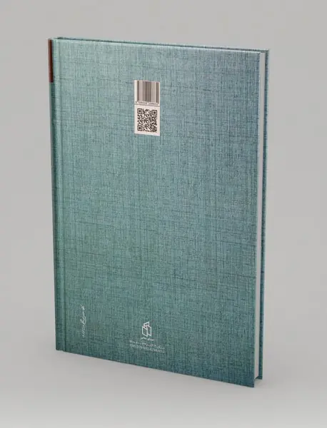 خسرو و شیرین