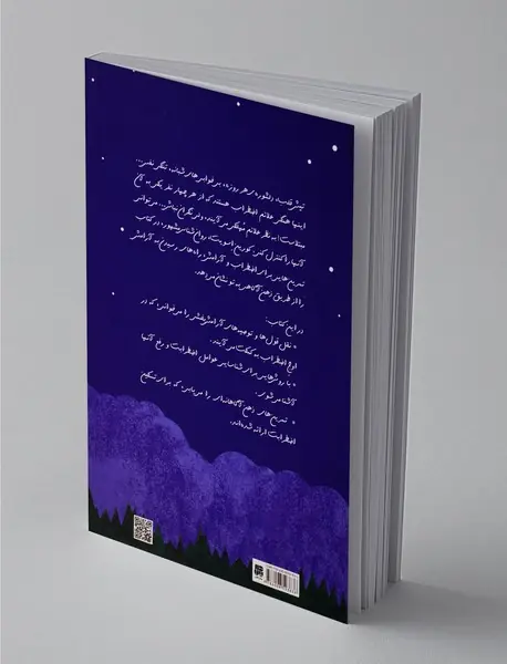 تمرین هایی برای اضطراب و آرامش