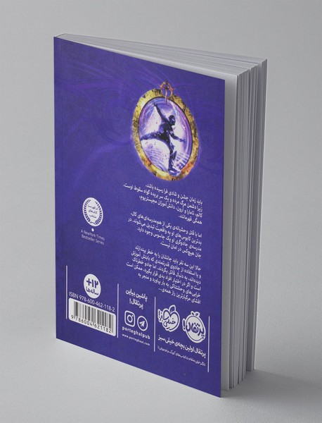 مجیستریوم 3