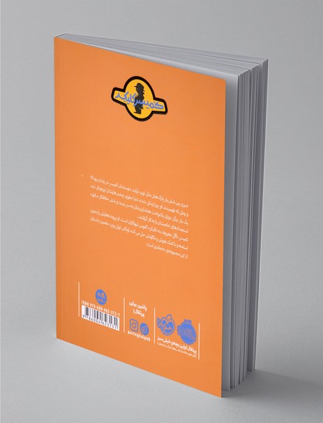 لوکاس لولی پوپ