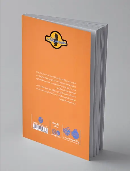 لوکاس لولی پوپ